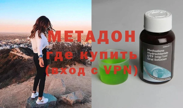 метадон Вязники